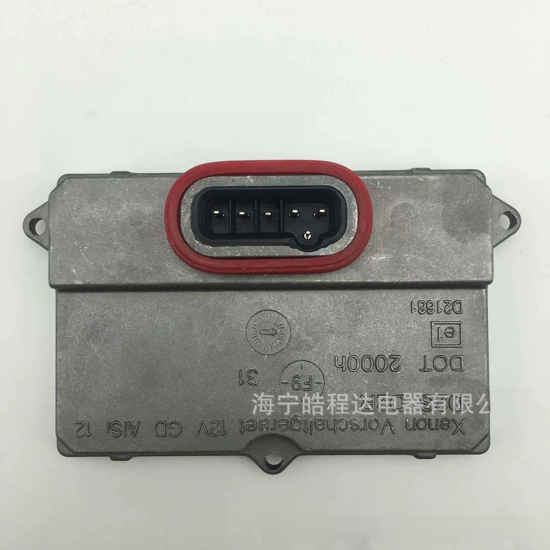 Sea 4 D2S Embrier Light Computer Edition HID Stable Tripper Town 5DV008 290-00