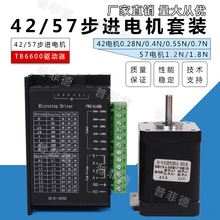 42/57���M늙C0.28/0.4/0.550.7/1.2/1.8/2.3/2.5/2.8N TB6600S