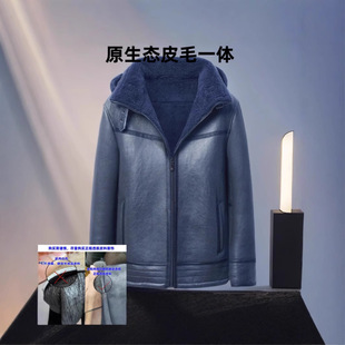 Factory direct men's original ecological fur one thick long high-grade fur coat