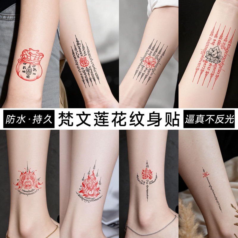 Colorful Tattoo Stickers with Sanskrit Money Bag Design for the Arm, High-End New Style, Stylish and Aesthetically Pleasing, Non-Toxic and Washable