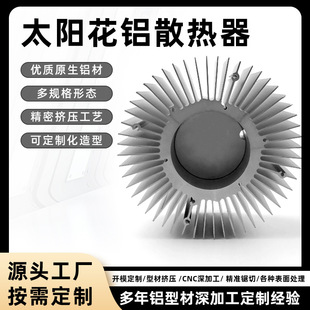 6063̫ꖻ��Xɢ����LED�����ɢ���X�Ͳ� ���X�D���A��ɢ��Ͳ