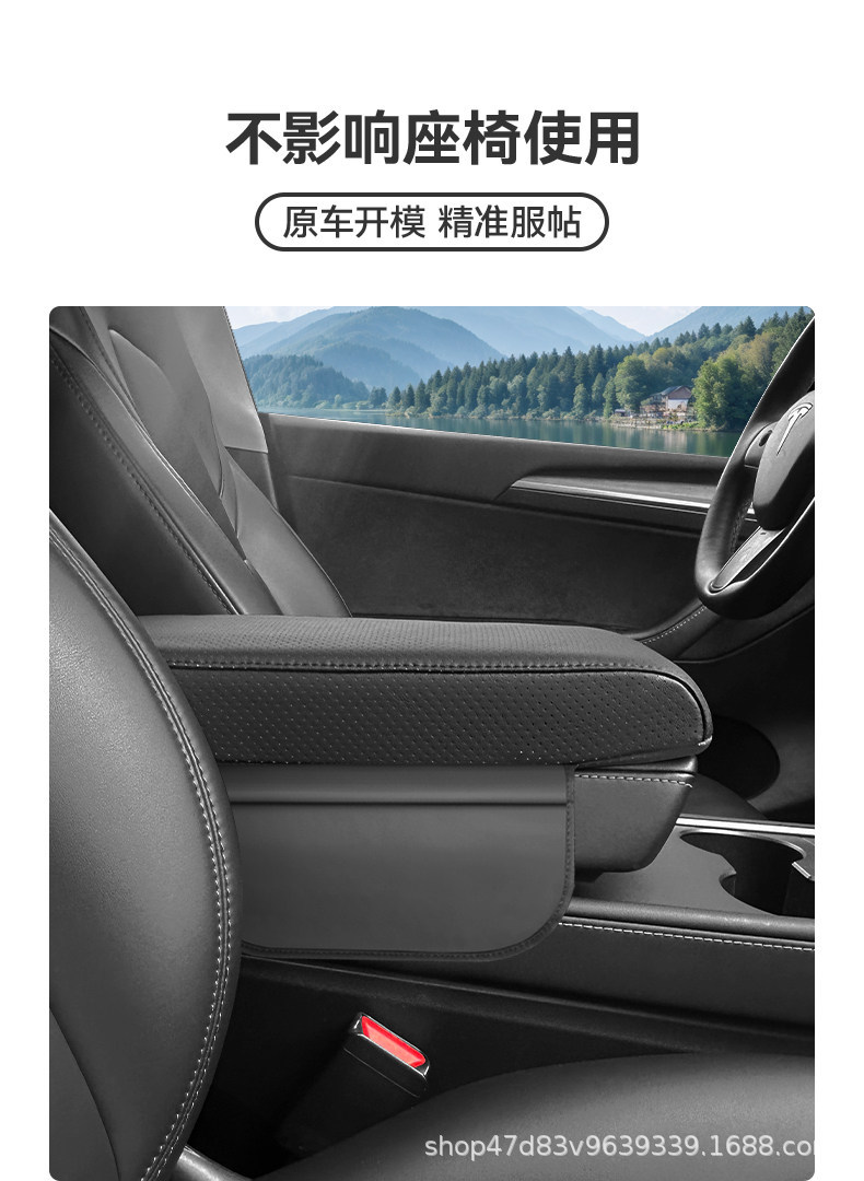 19-23 Tesla Model 3 Elbow Rest Protection Pad, Center Armrest Pad, Armrest Box Heightening Pad