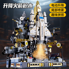レゴ航空宇宙ロケット宇宙船ビルディングブロックモデルリモコン発射パズル組立少年おもちゃ卸売と互換性があります