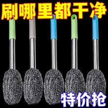 加长柄厕所刷不锈钢锅刷马桶刷子厨房洗锅洗碗家用洗碗钢丝球带柄