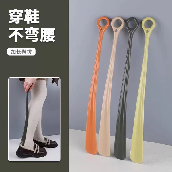 Household Shoehorn, Extended Length, No Bending over to Wear Shoes, Plastic Shoehorn, Long Handle, Shoe Lifter for Pregnant Women, Shoe Lifter