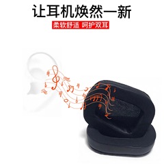適用羅技Logitech G933 G633耳機海綿耳套透氣耳罩耳墊配件廠批發