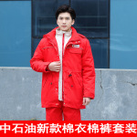 新款加厚中石油工作服套装防静电中石化加油站反光劳保服耐磨耐脏