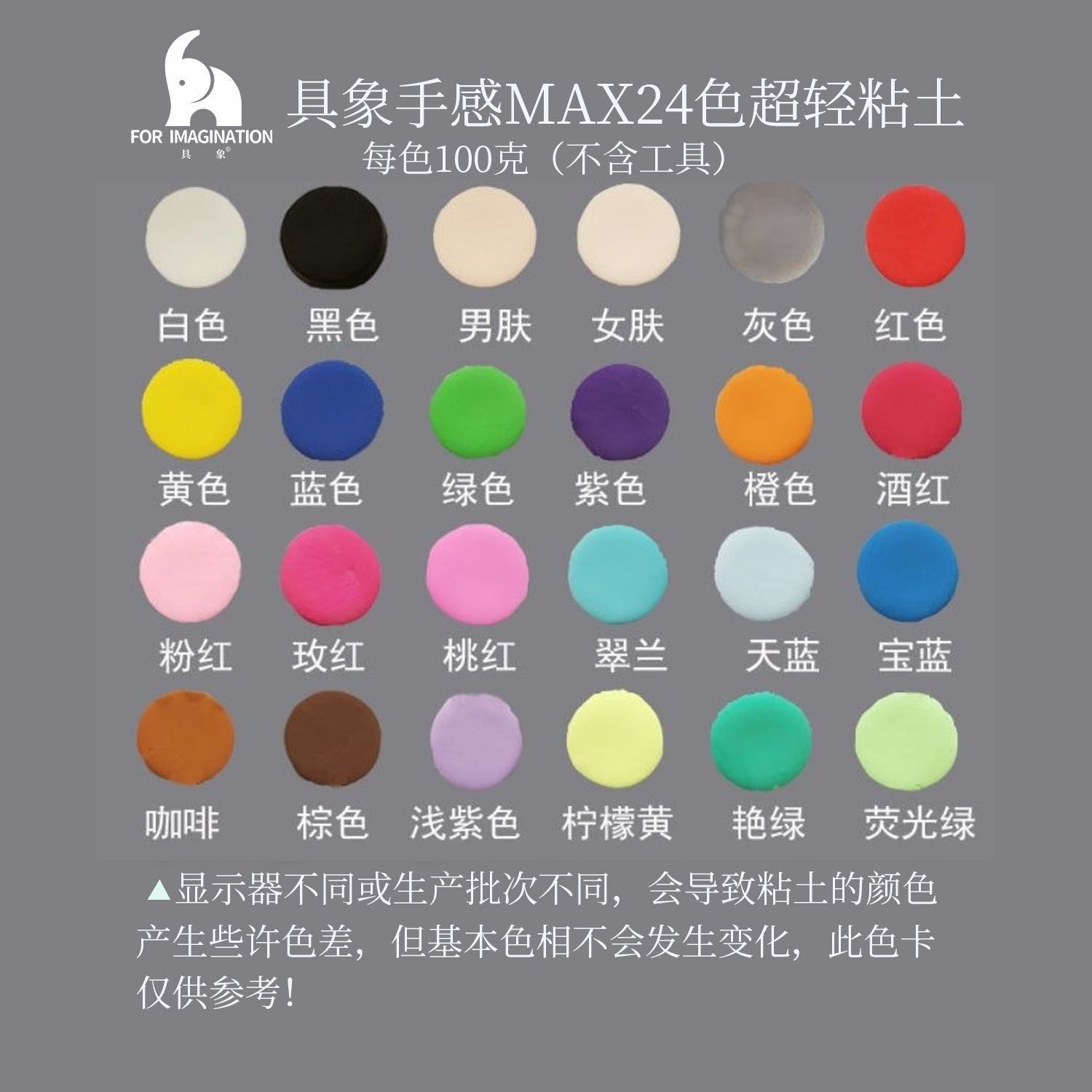 商品图
