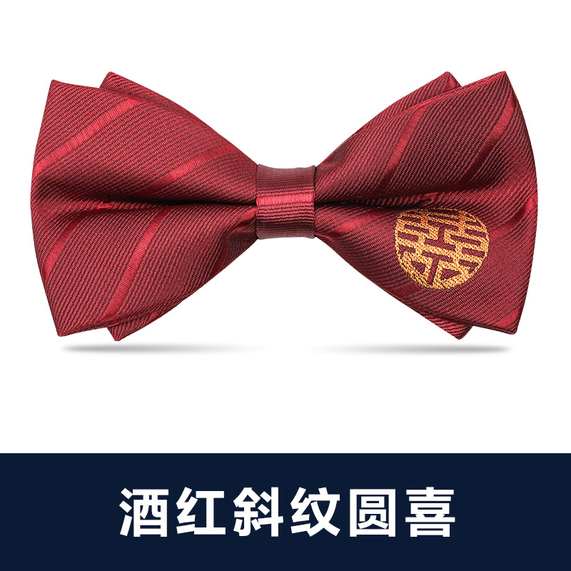 ↤↤↤버건디 트윌 라운드 해피 나비넥타이 ↝ ↝ ↝