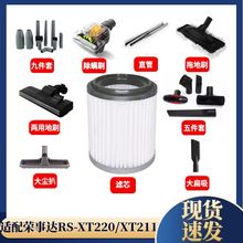 ���x����m�����m���XT211/XT220/XT212�Vо����ëˢܛ��