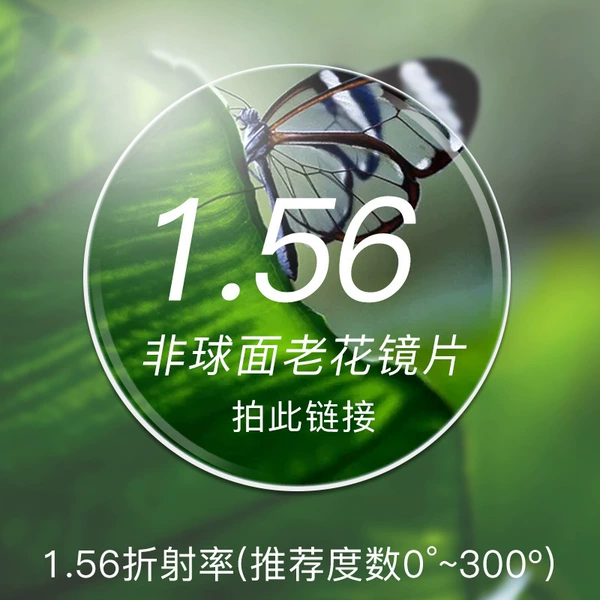 1.56 Old flower lens