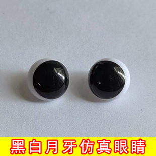 �o����������ڰ��۾���ͫ������ë�q��������h�����żDIY���