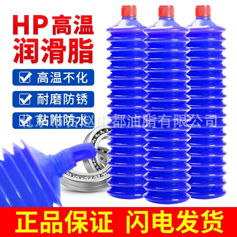 Mechanical Grease Caterpillar Butter Excavator Bearing Wear-Resistant Solid Anti-Rust Engineering Special No. 3 Advanced Lithium Base