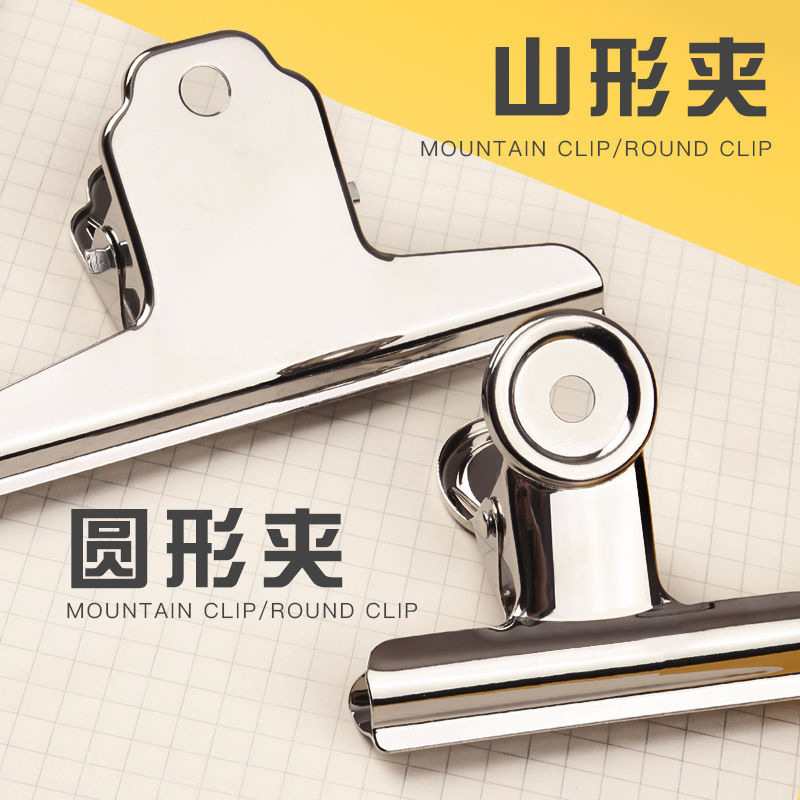 abrazadera de acero no es fácil de abrazadera de cola larga abrazadera de boletos de mano abrazadera de cuentas de papelería de oficina abrazadera de papel de prueba tipo montaña carpeta de archivos