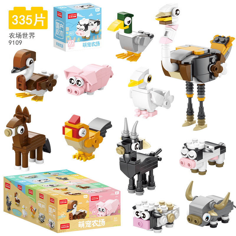 Lindos bloques de construcción de granja para mascotas (precio único aleatorio para 1 caja pequeña, cantidad para un juego de 10) 9109