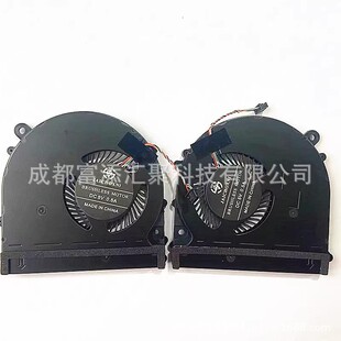 Suitable for Xiaomi Pro 15.6inch 181501 171502 171501-01 Aq Ak Ad Al Fan