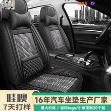 汽车坐垫四季通用SUV轿车全包座位套冰丝一体腰靠座垫运动座椅垫