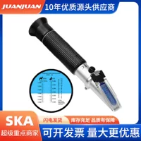 血清蛋白检测宠物尿液折射仪 家用猫狗尿比重蛋白分析仪