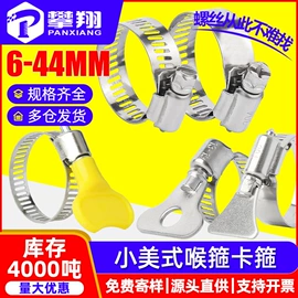 螺钉;螺母;螺栓
