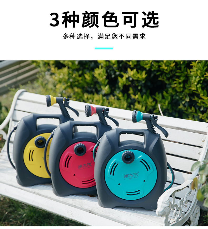 Xie Bingran's gardening hose storage cart, hose reel, watering tool for watering flowers, household car wash, high-pressure water gun