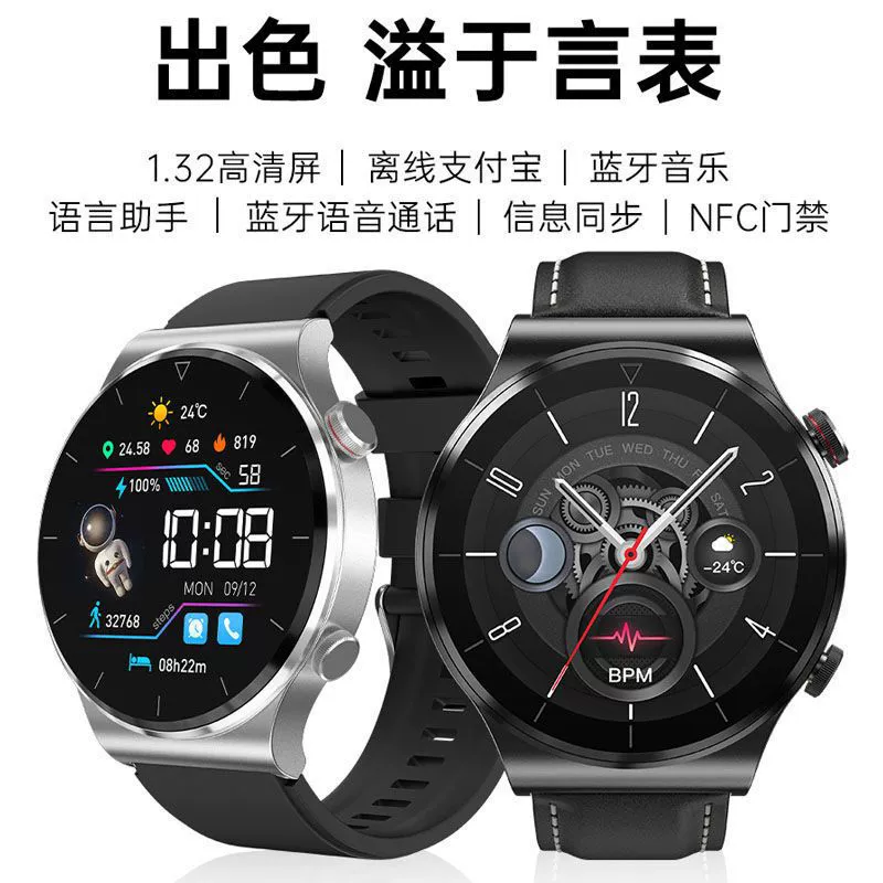Huaqiangbei топ умные носимые часы многофункциональные NFC Bluetooth вызов сердечного ритма уличные умные часы с большим экраном