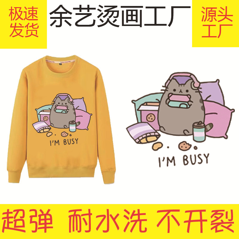 柯式热转印烫画批发加工时尚新款卡通动漫小熊烫图贴服装DIY印花