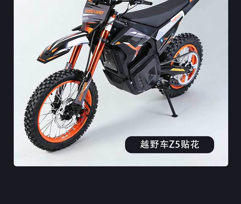 In-Stock Overseas Warehouse: Two-Wheeled Off-Road Electric Motorcycle, High-Speed Sports Beach Off-Road Lightweight Long-Range Electric Vehicle