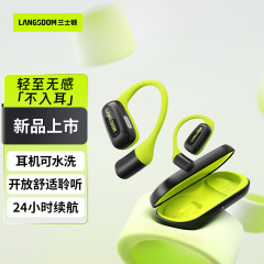 ラントンairfit bluetoothイヤホン耳式骨伝導概念開放は耳に入らない