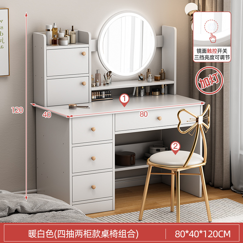 Tocador dormitorio simple moderno escritorio de la computadora gabinete de almacenamiento integrado mesa de maquillaje pequeño 80cm multifuncional tocador