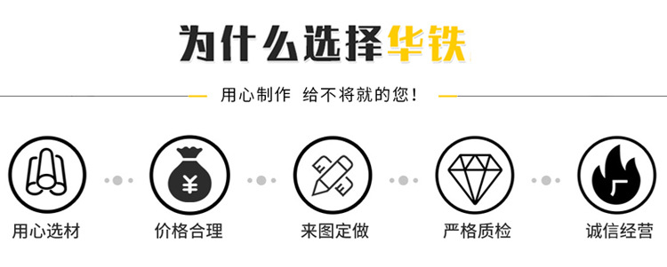 2为什么选择我们.jpg