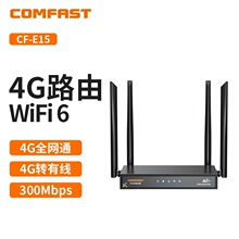 Comfast CF-E15�忨4G�o��·�����W���D�o��4G CPE�Ƅ�WIFI�F��