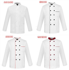 春秋廚師服長袖工作服食堂面點烘焙長袖廚師服白色食品服麵粉廠服