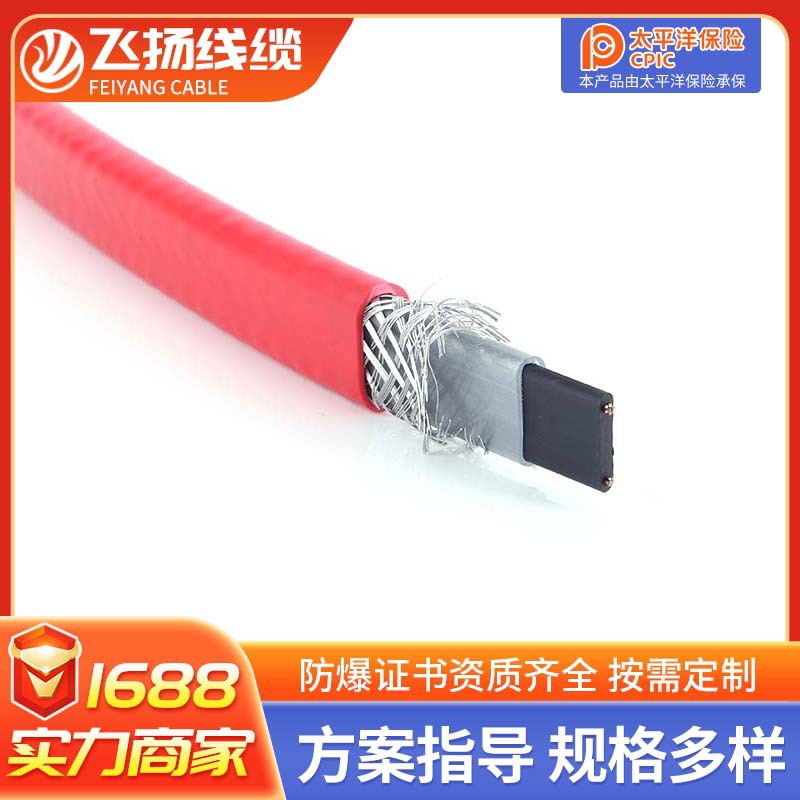 Explosion proof enhanced electric heating belt, industrial electric heating belt, self-control tempe