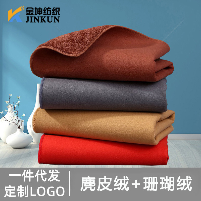 Cross-Border Suede Car Cleaning Towel, Thick Absorbent Towel That Doesn'T Shed Lint, Car Cleaning Towel, Car Wash Towel, Can Be Customized with Logo