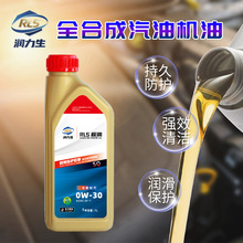 ������SQ 0W/30 ȫ�ϳɰl�әC������ �P܇/��܇/�r��܇�����C��