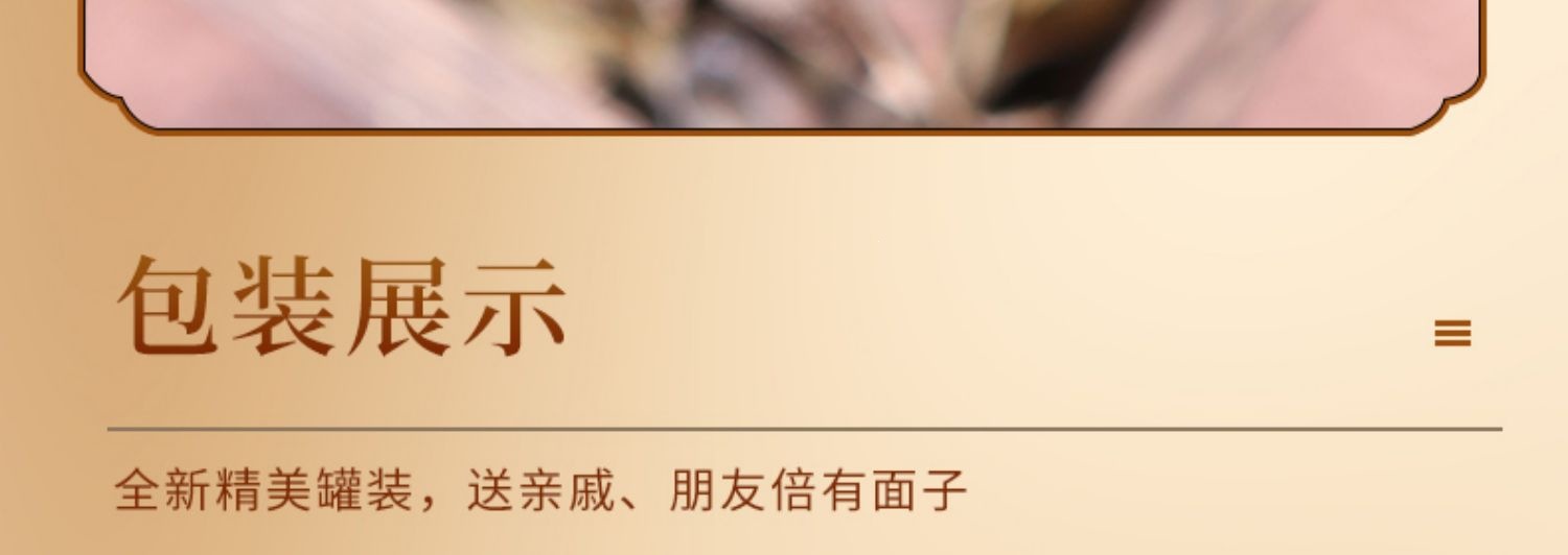 Forsythia Fruit Lian Qiao Dried Wild Green Qing Qiao Herbal Tea 50g in use