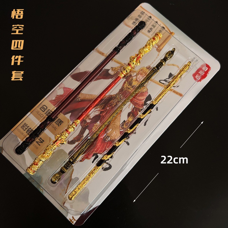 金箍棒四件套6