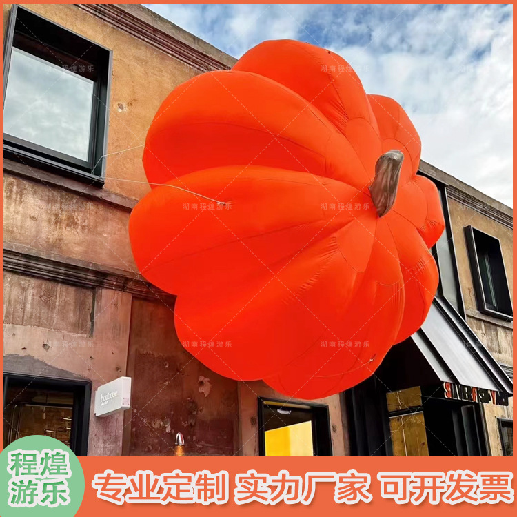 万圣节卡通充气大南瓜气模幽灵农场植物展览活动引流气氛装饰道具