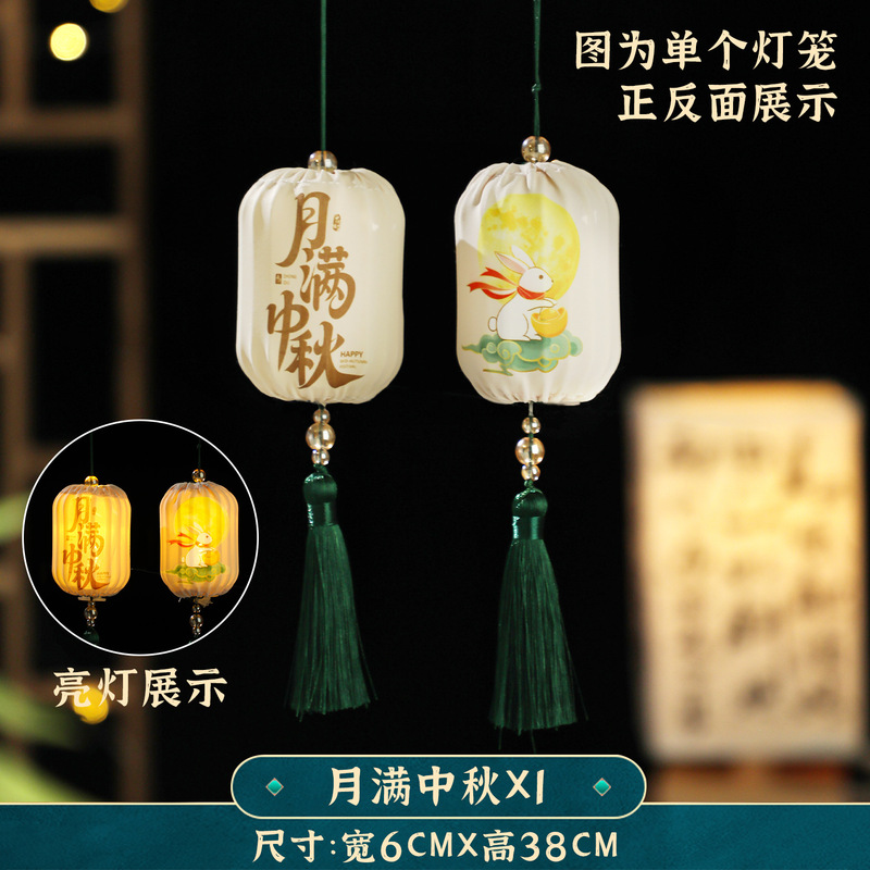 国庆灯笼古风2025新款中秋节手提发光宫灯商厂学校幼儿园场景布置|undefined