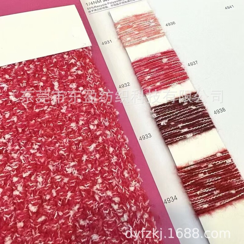 1/4 gypsophila yarn Doudou woolen yarn toothbrush mohair spot star yarn spinning factory direct supply