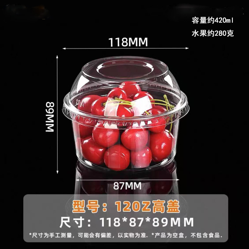水果杯一次性网红果切盒透明塑料杯沙拉冰粉水果捞打包盒摆摊盒子|undefined