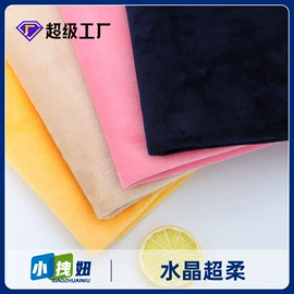 其他针织面料;绒布;空气层