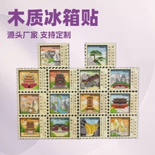 �]Ʊľ�|�����N�S�����l�����Ї�����ӡ��ؘ˾��c�����N�ʌm��ɽ