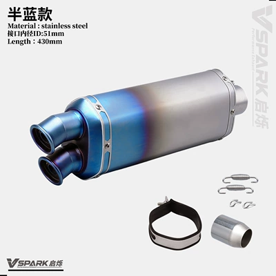 Universal motorcycle exhaust pipe Motorcycle exhaust pipe - 51mm-semi-blue-version