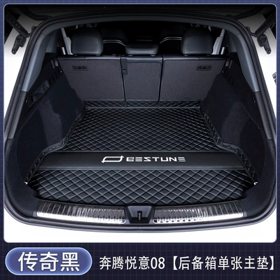 Trunk Mat | durable and wear-resistant - single-main-mat-legendary-black-car-logo-version-default-item