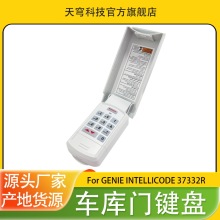 ��������Genie GN Intellicode37332R GK-BX���߳����ż��̿�����