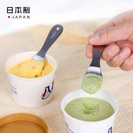 日本进口echo铝制甜品勺创意酸奶勺雪糕勺冰激凌刮勺儿童小勺子