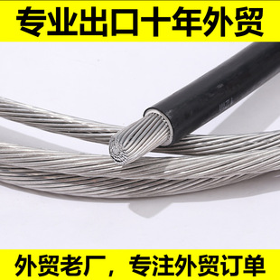 ���ڷ��������Ж|�|�ρ����Q�X�����I���a4*25 4*70 3*95 AWG