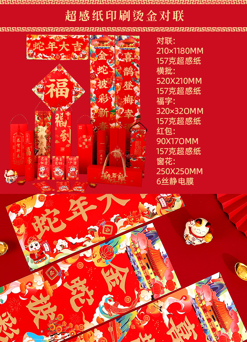 超感纸印刷烫金2025_02