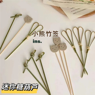 Trendy Instagram Cute Bear Creative Children's Disposable Fruit Forks Candied Haws Hamburger Sandwich Picks